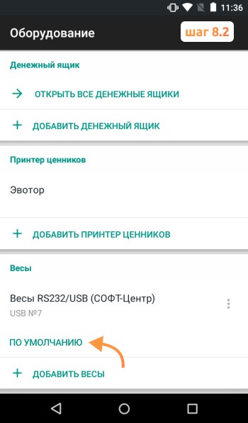 Инструкция