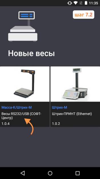 Инструкция