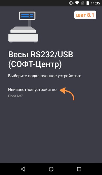 Инструкция