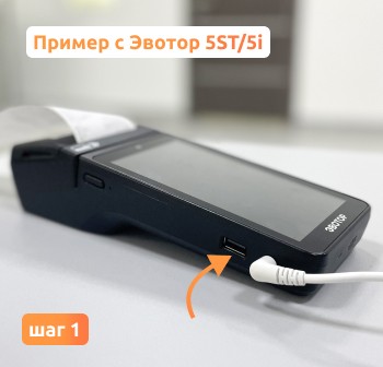 Инструкция