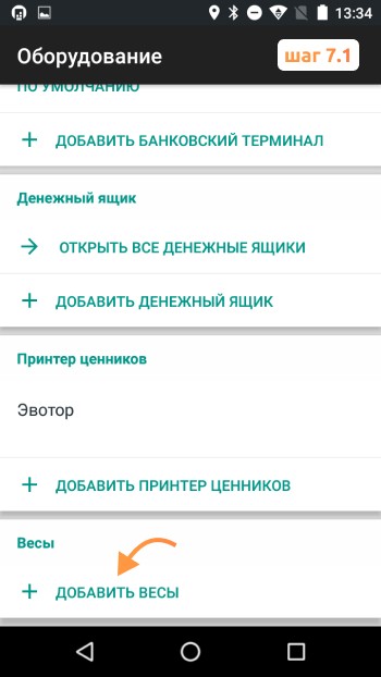 Инструкция