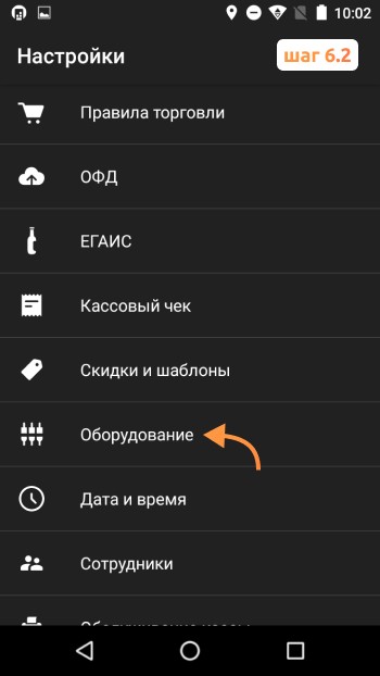 Инструкция