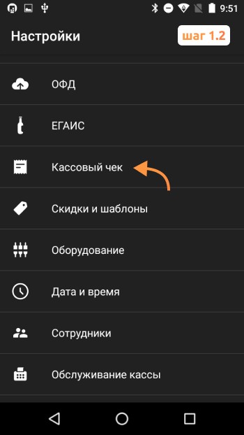 Инструкция