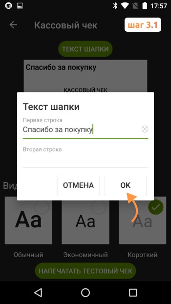Инструкция