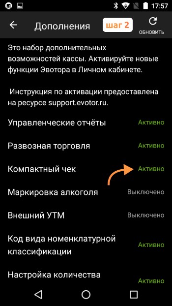 Инструкция