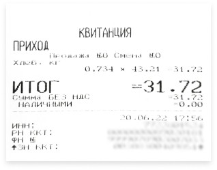Инструкция
