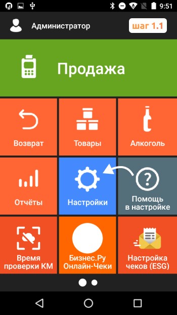 Инструкция