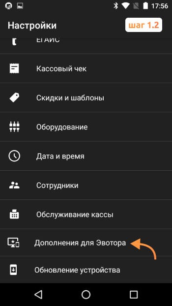 Инструкция
