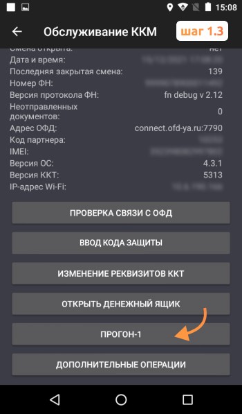 Инструкция