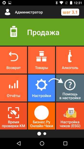 Инструкция