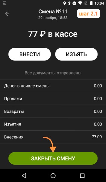 Инструкция