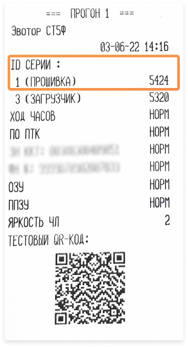 Инструкция