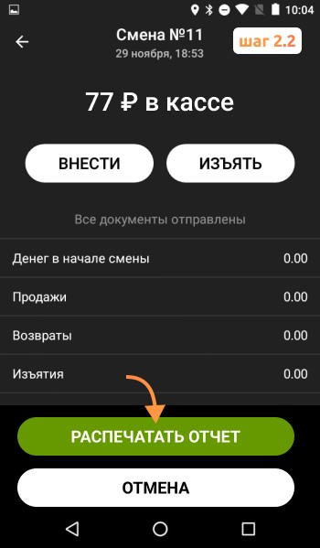 Инструкция