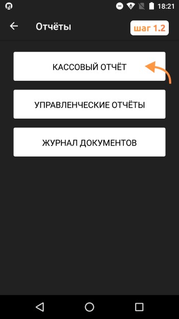 Инструкция