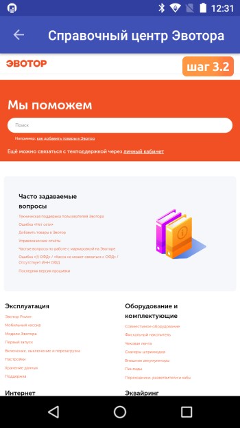 Инструкция