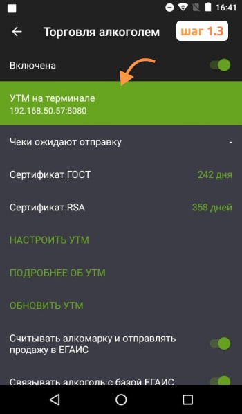 Инструкция