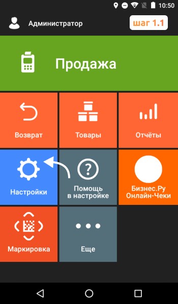 Инструкция