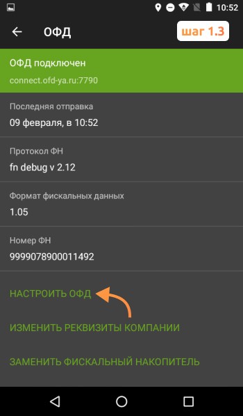 Инструкция