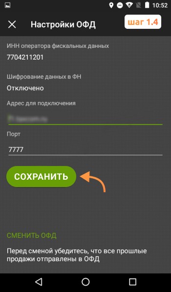 Инструкция