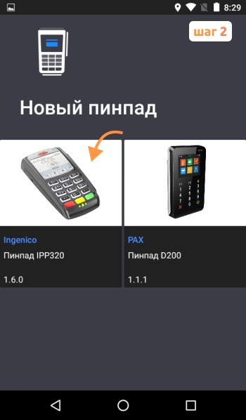 Инструкция
