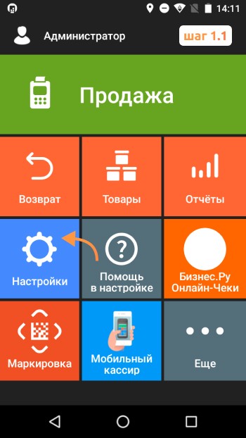 Инструкция