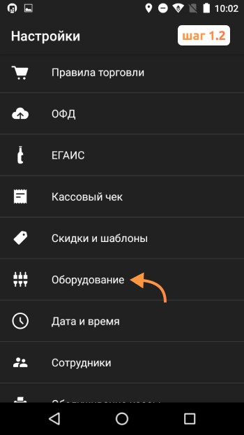 Инструкция