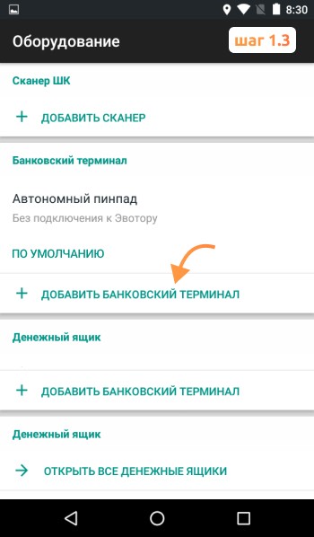 Инструкция