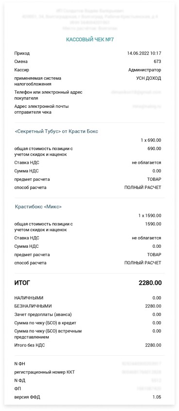Инструкция