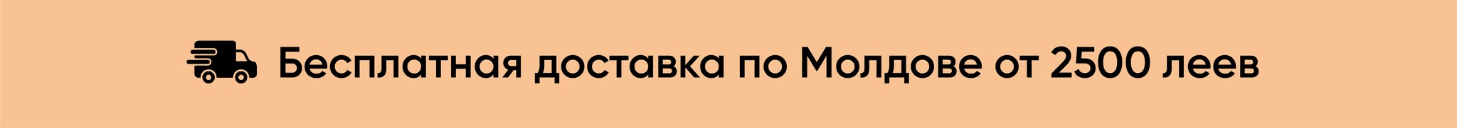 shipping-vev_Монтажная область 1.jpg