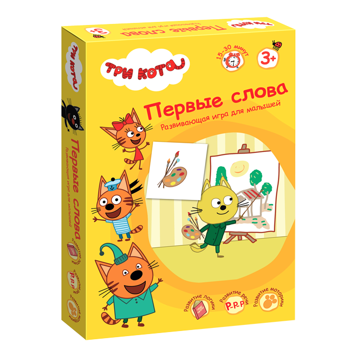 Три кота обучающие игры. Игра 3 кота пикник. Три кота обучающие игры. Игру 3 кота. Три кота развивающие игры.