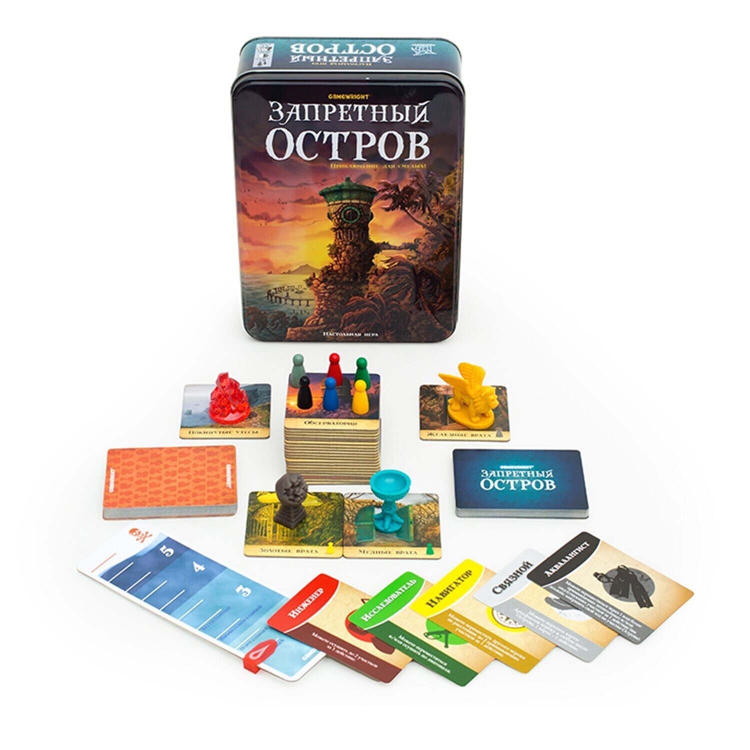 настольная игра запретный остров. настольная игра запретный остров. стиль жизни запретный остров. стиль жизни запретный остров. игра запретный остров.