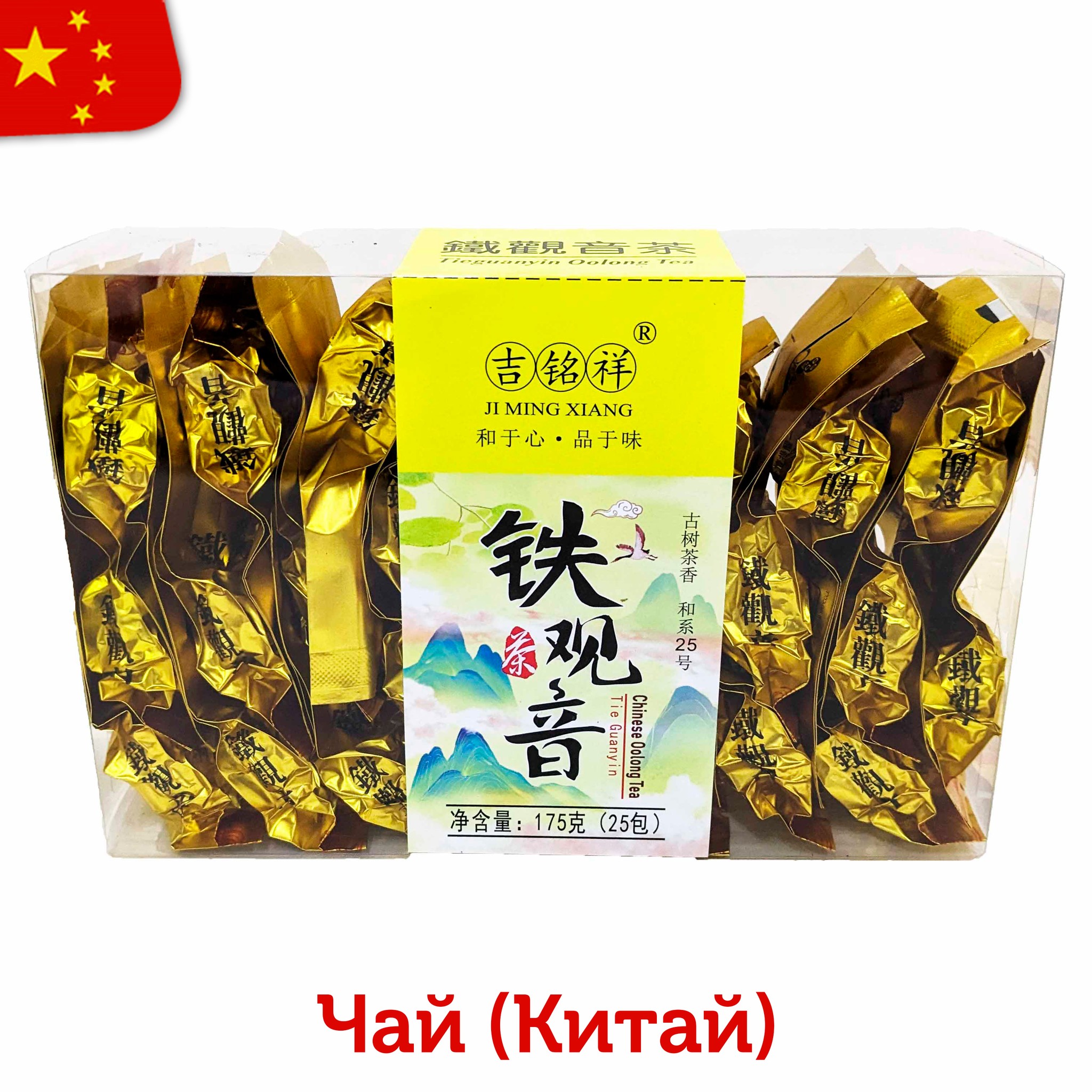 Купить Чай листовой JI MING XIANG китайский улун 7гр (25шт в блоке ...