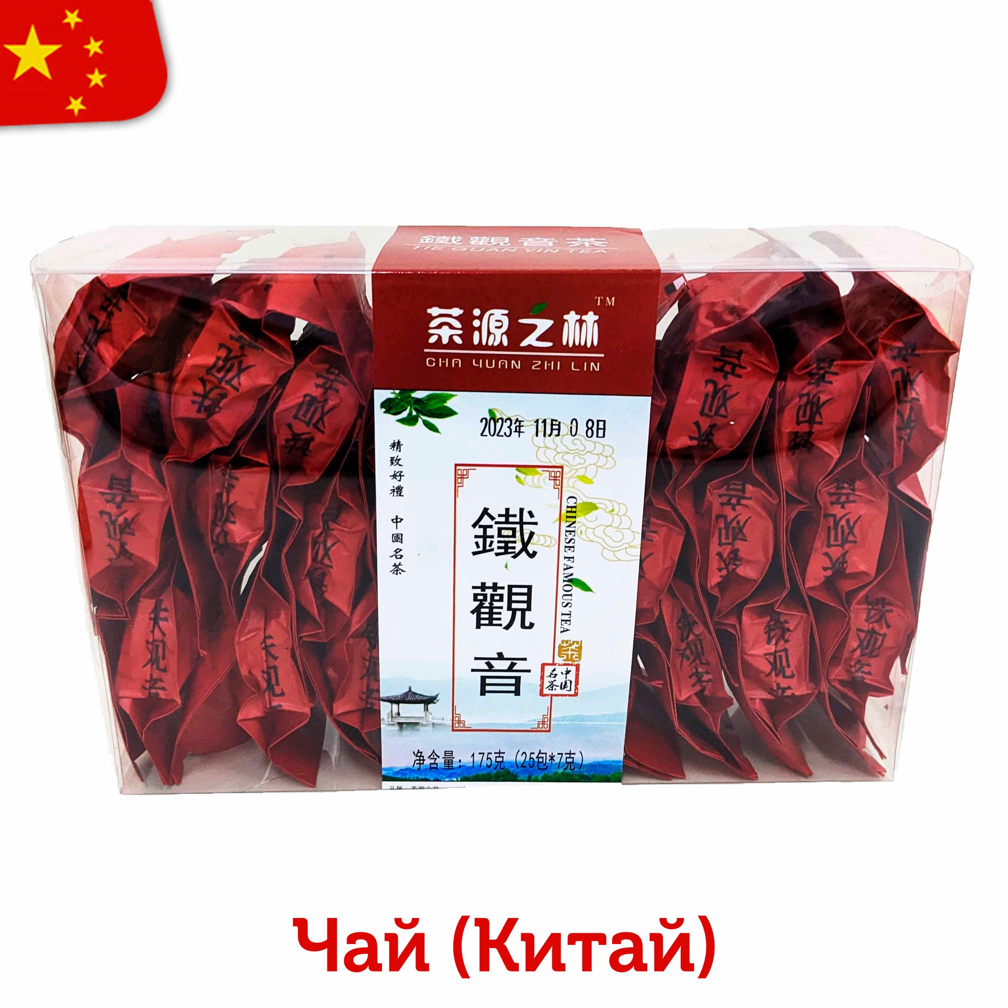 Купить Чай листовой CHA ЧUAN ZHI LIN китайский чай 7гр (25шт в блоке ...