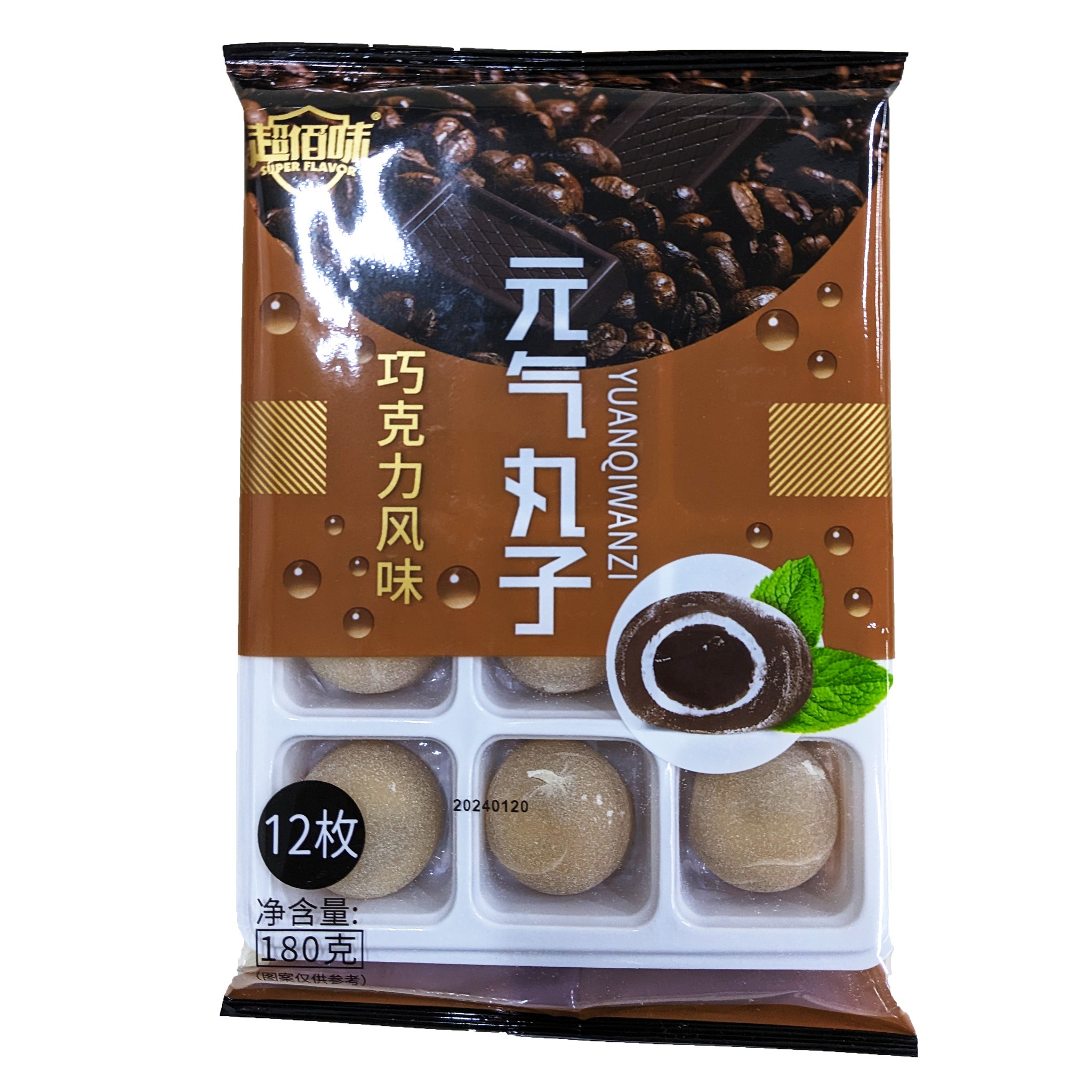 Купить Рисовые пирожные моти SUPER FLAVOR с начинкой из темного ...