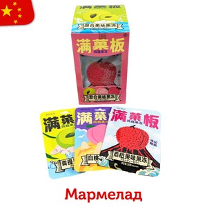 Купить Мармелад в Москве с доставкой по России