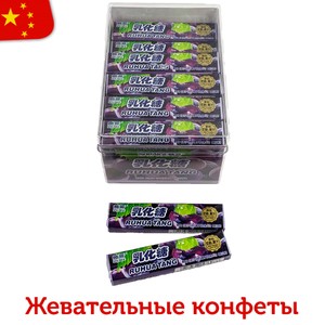 Купить Жевательные конфеты в Москве с доставкой по России