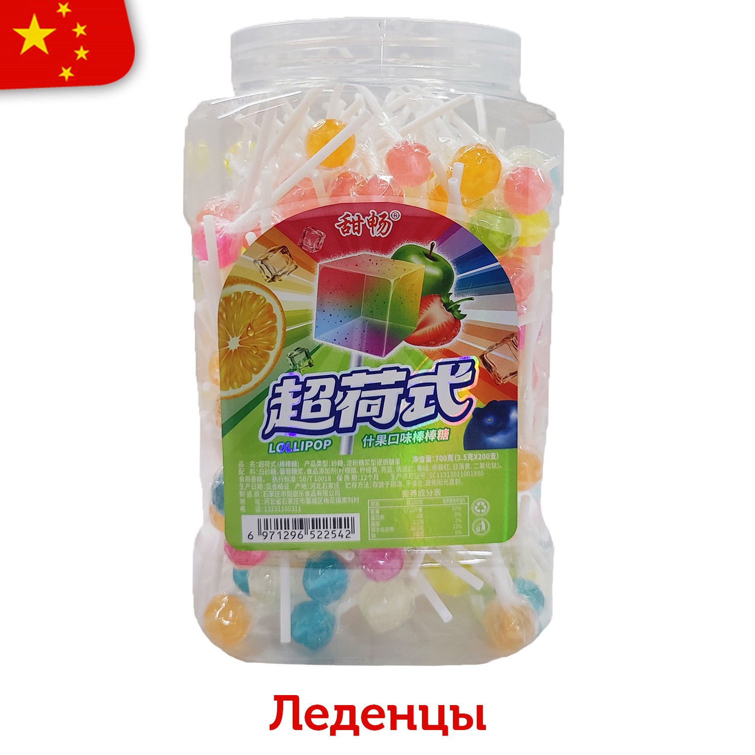 Купить Леденцы LOLLIPOP на палочке ассорти вкусов (сладкая мята ...
