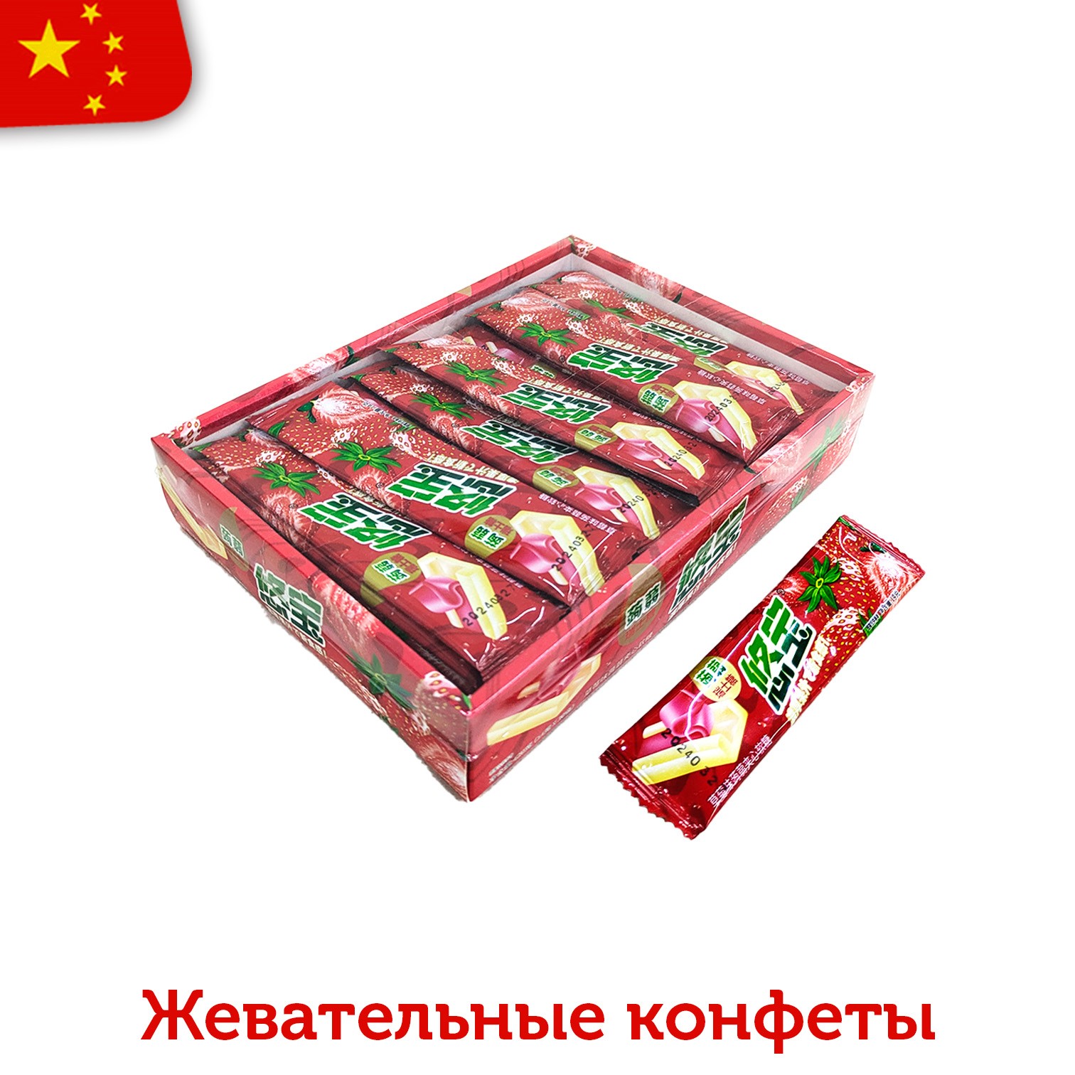 Купить Жевательные конфеты DoubleTaste с мармеладной прослойкой со ...