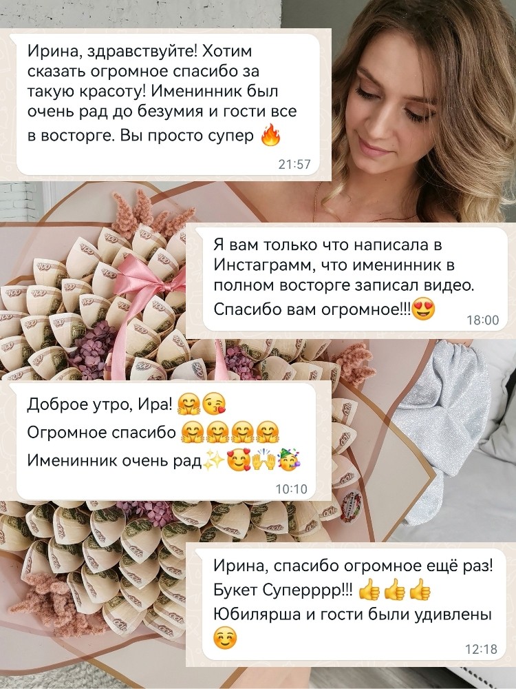 Дизайн без названия_20231201_220521_0000 (1).png