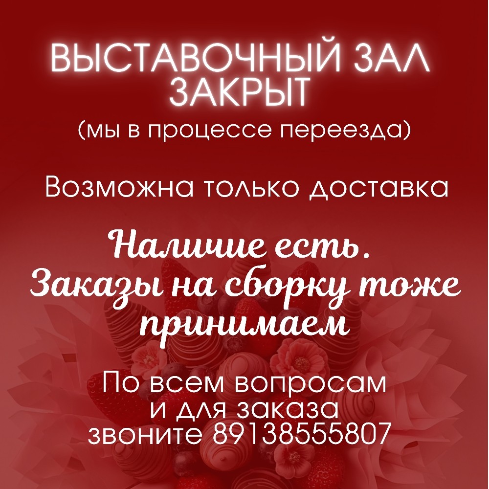 Баннеры на сайт_20260313_093409_0000.png