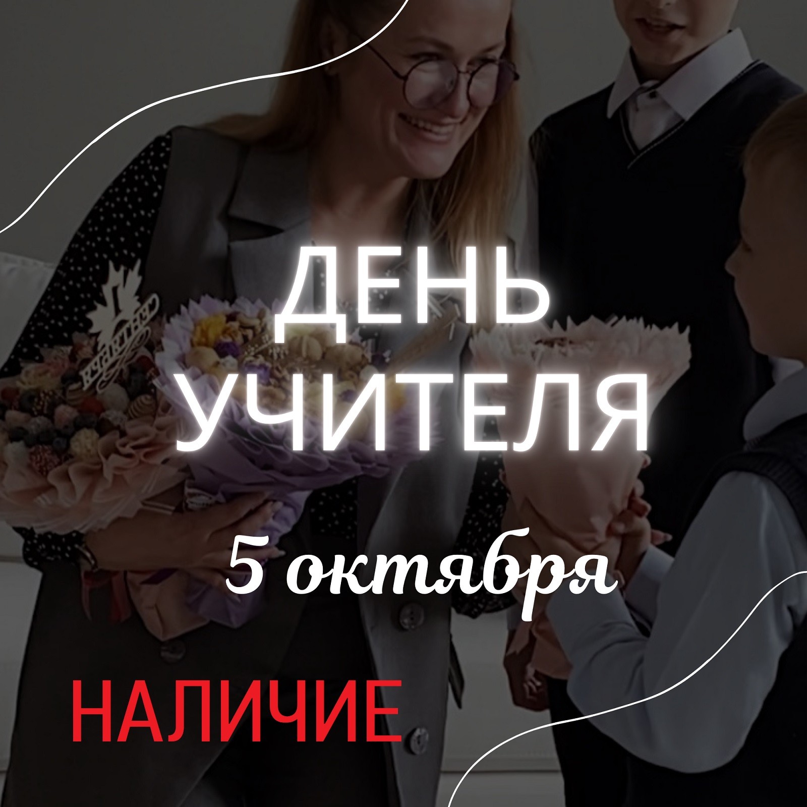 365add82-5a7f-4ab6-8db4-37d1acf91cbdА.jpg