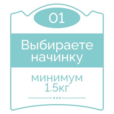 Этап 4.jpg