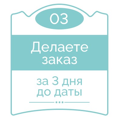 Этап 3.jpg