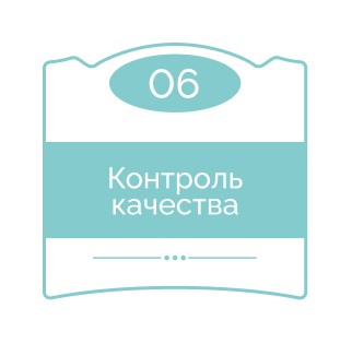 Этап 11.jpg