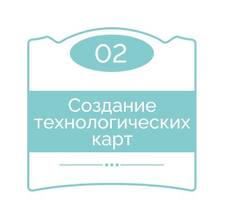 Этап 7.jpg
