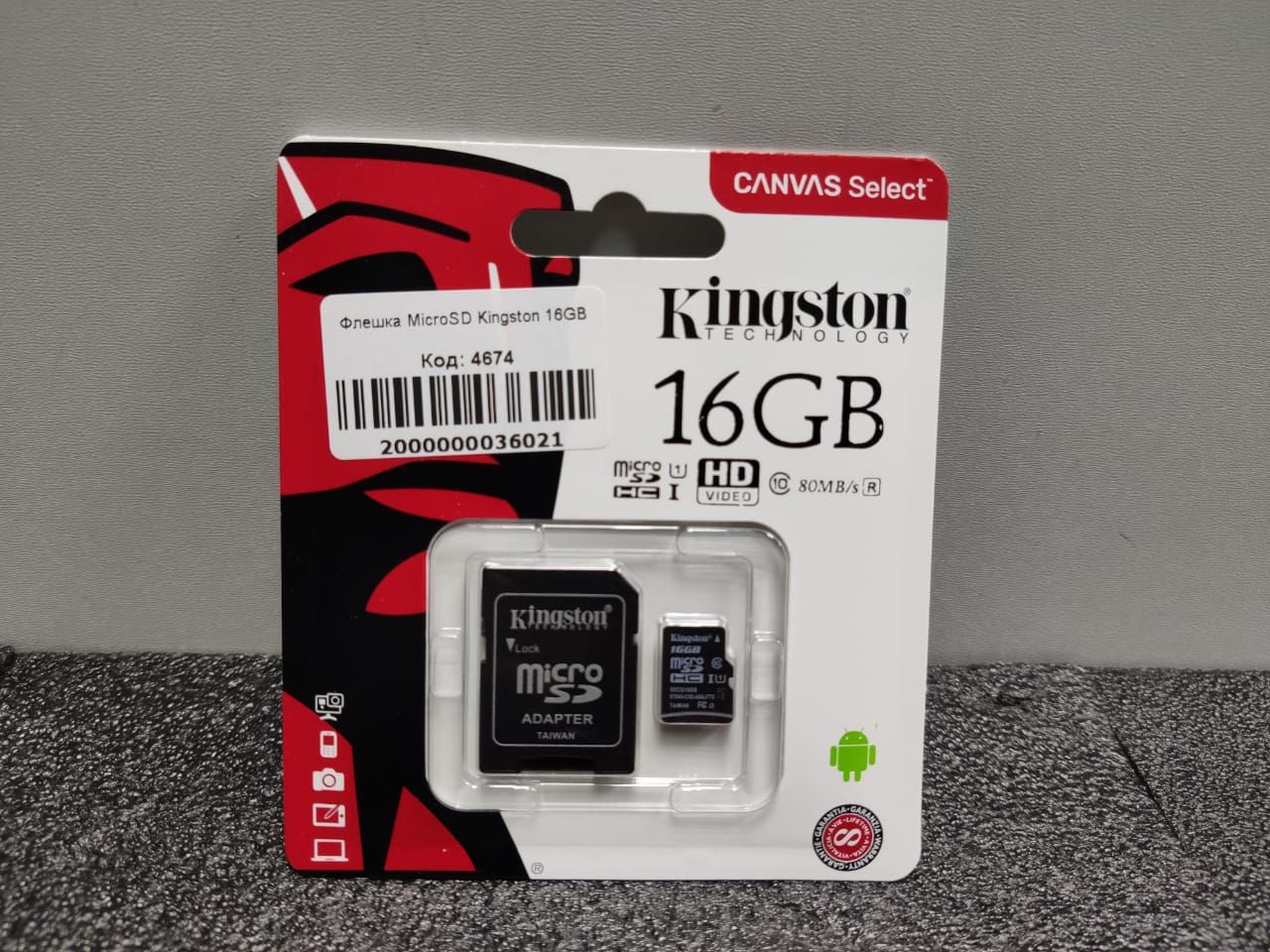 Карта памяти microsd kingston