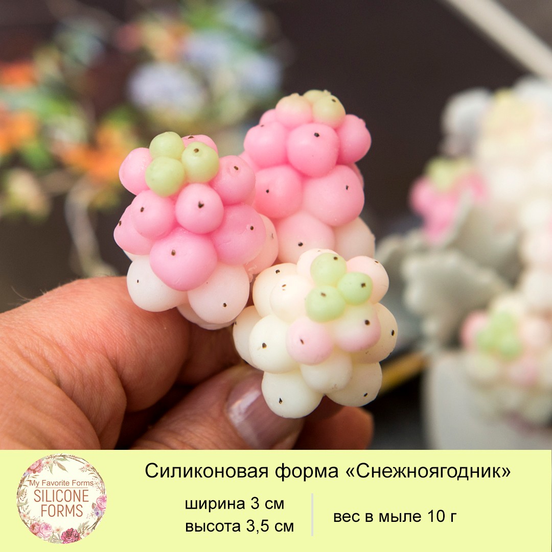 Купить Форма "Снежноягодник" в Железнодорожном с доставкой по России