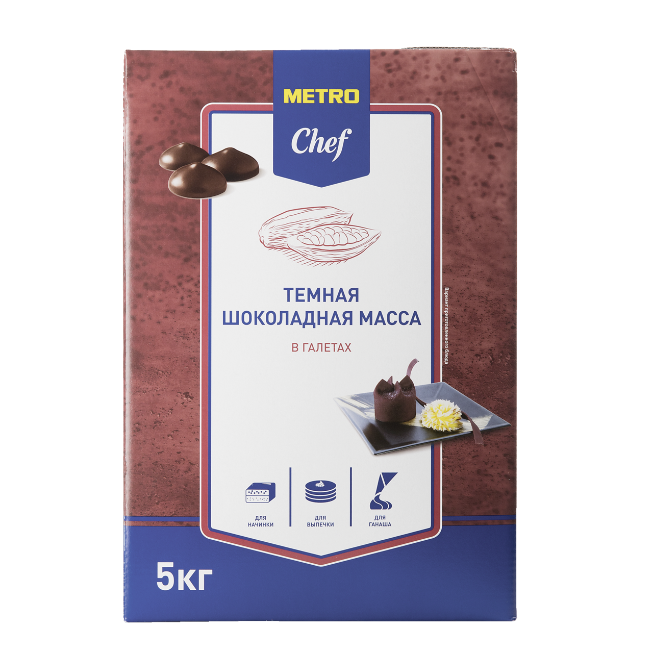 Шоколадная масса Metro Chef темная. Шоколад кондитерский 5 кг Metro Chef. Metro Chef масса шоколадная молочная дропсы, 1.5кг. Молочная шоколадная масса Metro Chef, 5 кг.