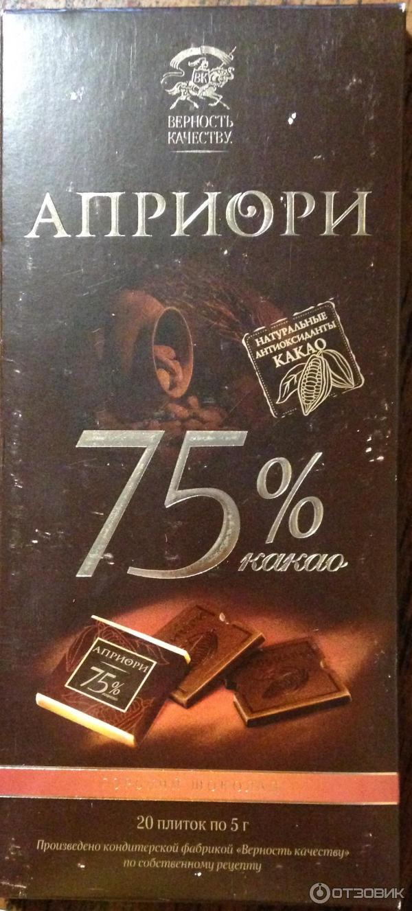 Горький шоколад 75. Шоколад априори Горький 75% какао. Шоколад априори Горький 75% 100 г. Шоколад априори 75. Верность качеству шоколад.