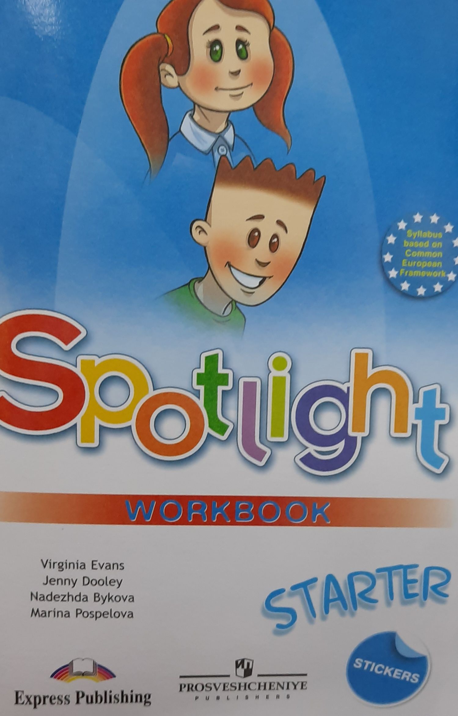 Тета по англ. Spotlight Starter. Spotlight Starter Flashcards. Спотлайт стартер картинки. Мальчик саммит Spotlight Starter на английском.